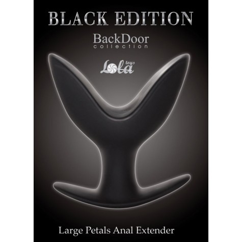 Большой силиконовый анальный эспандер Large Petals Anal Extender - 12,5 см.